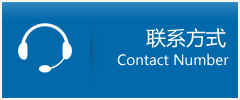 天等县优时通物流联系方式