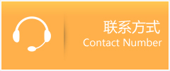 天等县优时通速运联系地址查询