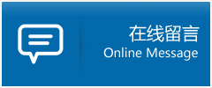 天等县优时通物流公司在线查询