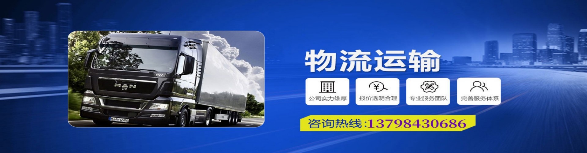 天等县到香港物流公司,天等县到台湾快递公司，天等县澳门货运公司