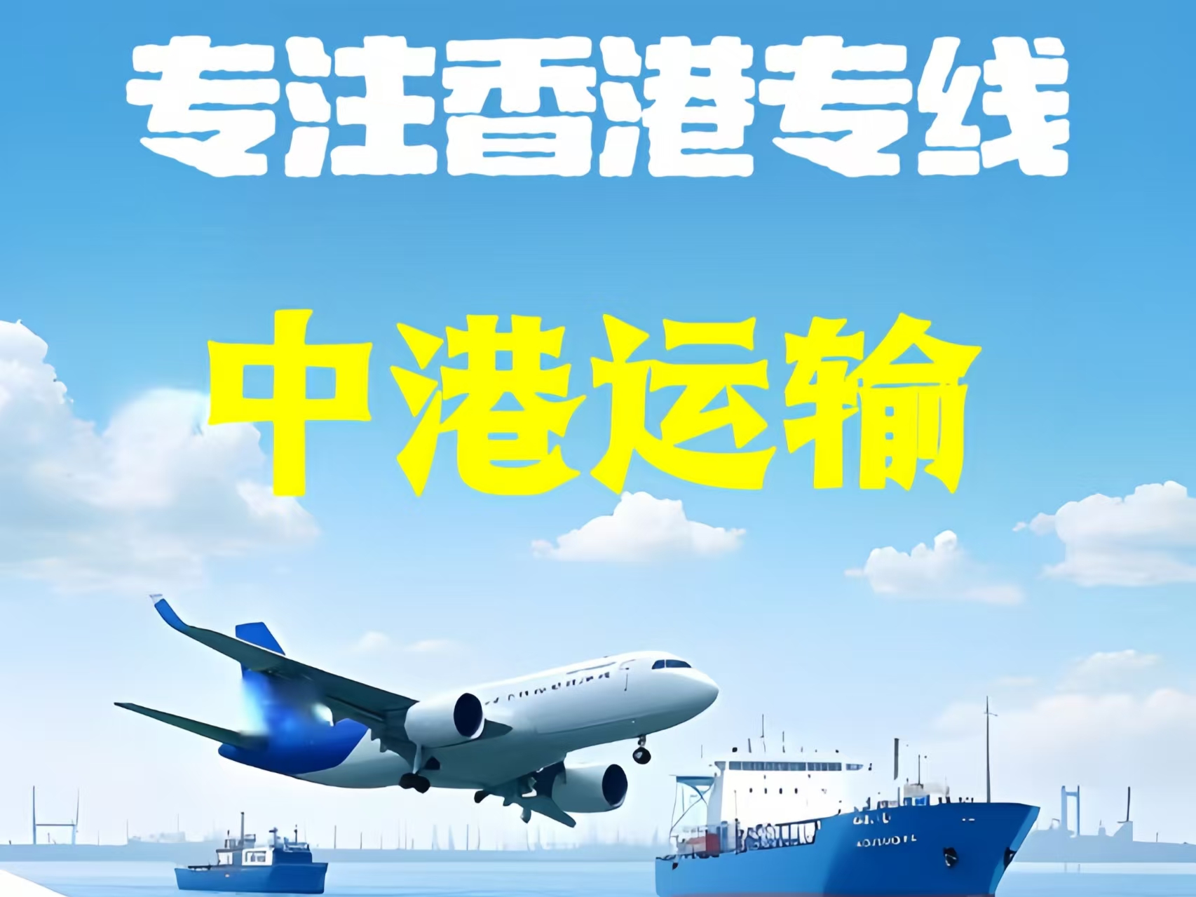 天等县至香港新界10吨线路板跨境物流全流程解析