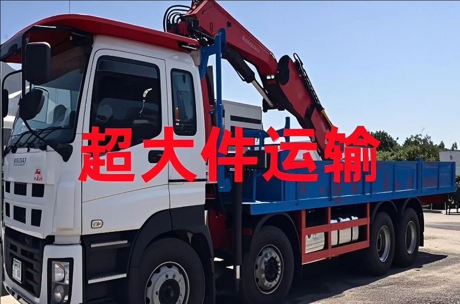 天等县超大件运输