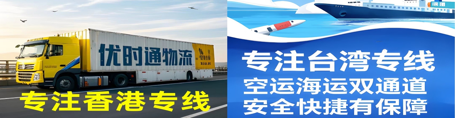 天等县到香港物流公司,天等县到台湾快递公司，天等县澳门货运公司